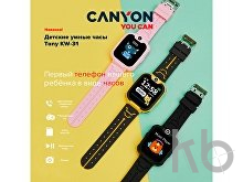 Детские часы «Tommy KW-31»