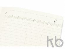 Ежедневник недатированный А5 «Megapolis Flex»