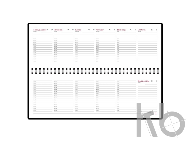 Планинг недатированный «Sidney Nebraska»