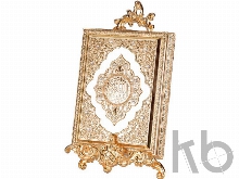 Подставка под Коран