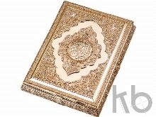 Подставка под Коран