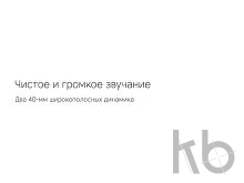 Портативная колонка «mySound Tronix», 6 Вт