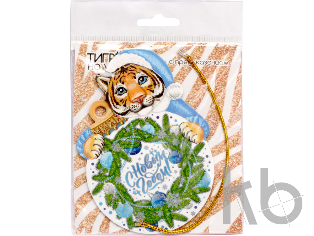 Новогоднее украшенее «Тигр на удачу»