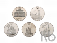 Набор медалей «Кремль»