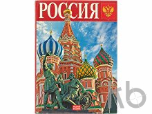 Подарочный набор «Музыкальная Россия»: балалайка, книга «Россия»