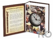 Часы «Железные дороги России»