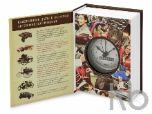 Часы «Полная история автомобилестроения»