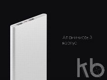 Внешний аккумулятор «NEO AX100L», 10000 mAh