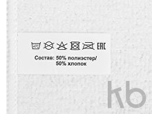 Двустороннее полотенце для сублимации «Sublime», 50*90