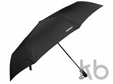 Зонт складной автоматический