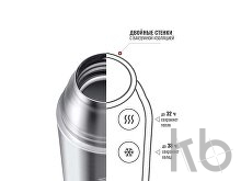 Термос «102» 2 чашки
