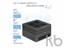 Многофункциональный очиститель, обеззараживатель 4 в 1