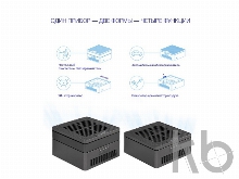 Многофункциональный очиститель, обеззараживатель 4 в 1