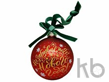 Стеклянный шар  «Новогодний бархат»