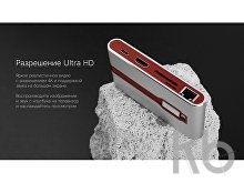 Разветвитель для компьютера 8-в-1  Type-C «Hermes»