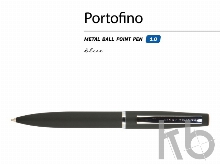 Ручка металлическая шариковая «Portofino»