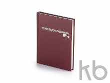 Ежедневник недатированный А6 «Бумвинил»