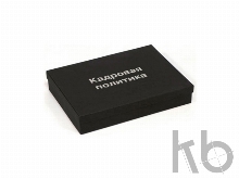 Подарочный набор «Кадровая политика»