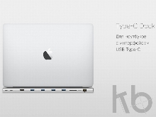 Разветвитель для компьютера «Type-C Dock» 