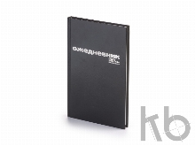 Ежедневник недатированный А5 «Бумвинил»