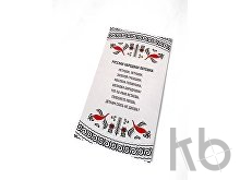 Платок «Мезенская роспись»