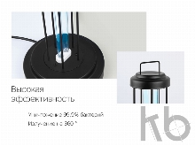 Лампа бактерицидная ультрафиолетовая «Sterilizer Z2»