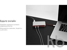 Разветвитель для компьютера 8-в-1  Type-C «Hermes»