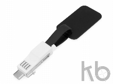 Зарядный кабель «Charge-it» 3 в 1