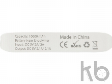 Портативное зарядное устройство «Blank Pro», 10000 mAh