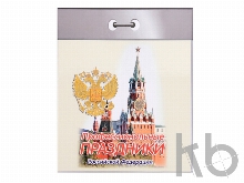 Набор «Календарь нефтяника»