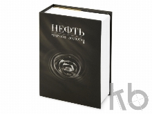 Часы «Нефть. Черное золото»