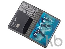 Картхолдер для пластиковых карт складной «Favor»