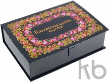 Павловопосадский платок