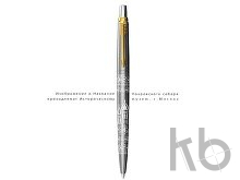 Ручка шариковая Parker «Jotter Russia SE»
