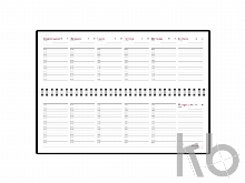 Планинг недатированный «Velvet»