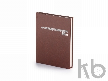 Ежедневник недатированный А6 «Бумвинил»
