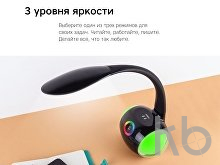 Настольная лампа с беспроводной зарядкой «LED Spectra»